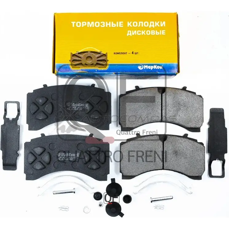 Колодки тормозные MARKON 32950297 1439959775 YZ3QUW W - Изображение 1