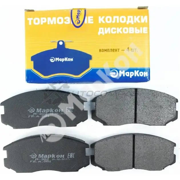 Колодки тормозные передние без датчика MARKON 08100150 1439959507 4W P5JB - Изображение 1