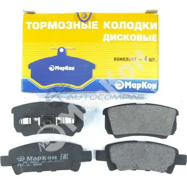 Колодки тормозные MARKON 46300154 1439959751 9S57T 2 - Изображение 1