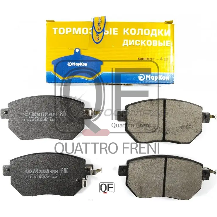 Колодки тормозные дисковые передние с механическим датчиком MARKON L SS8R 1439959664 500502152 - Изображение 1