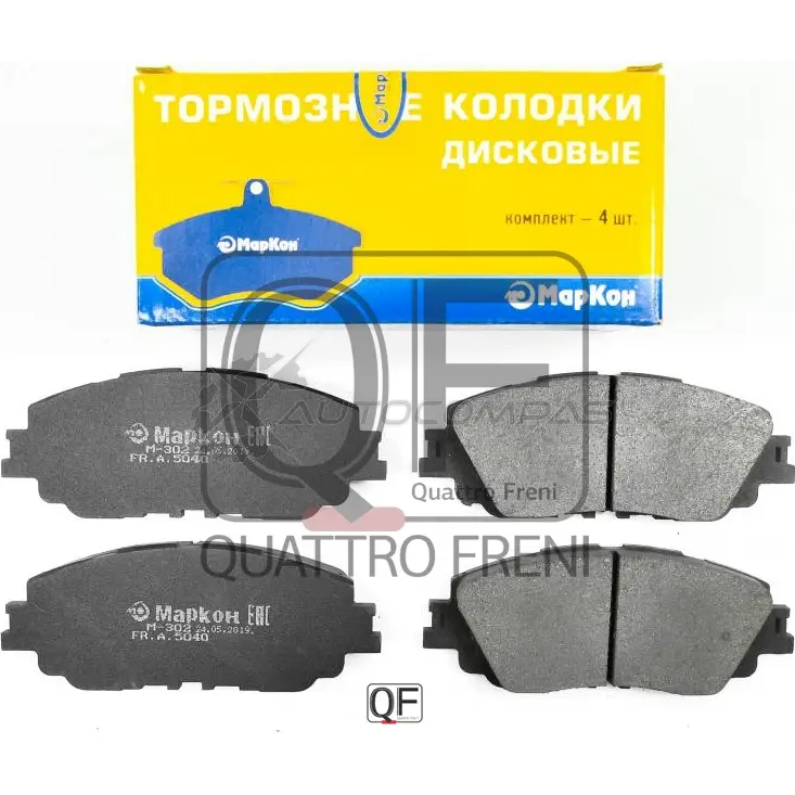 Колодки тормозные MARKON 1439959573 4Q9F 1H 504000165 - Изображение 1