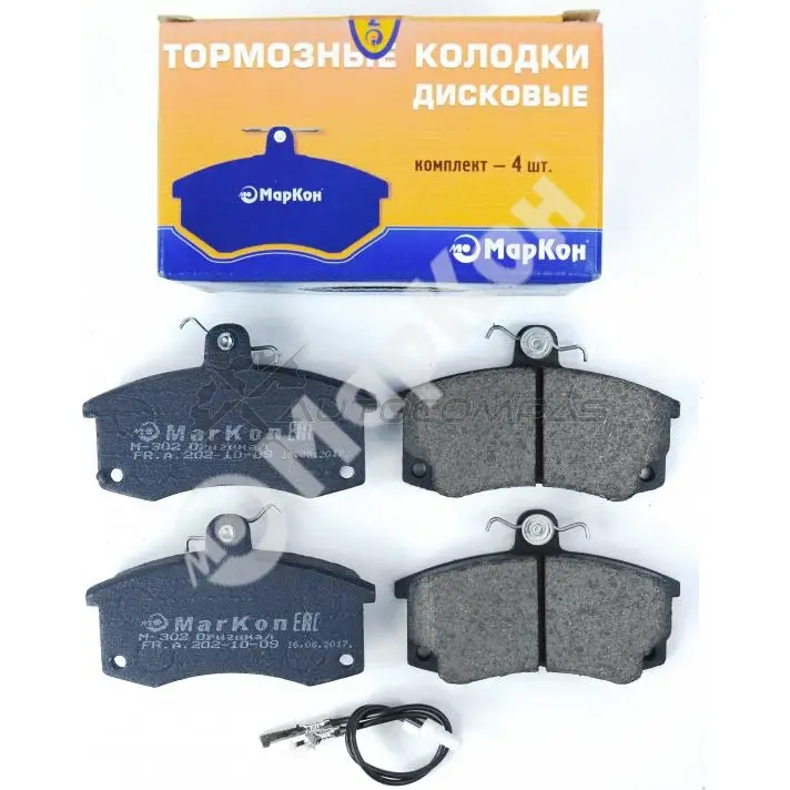 Колодки тормозные передние ваз c эл датчиком MARKON 20293175 JY9L69 A 1439959850 - Изображение 1