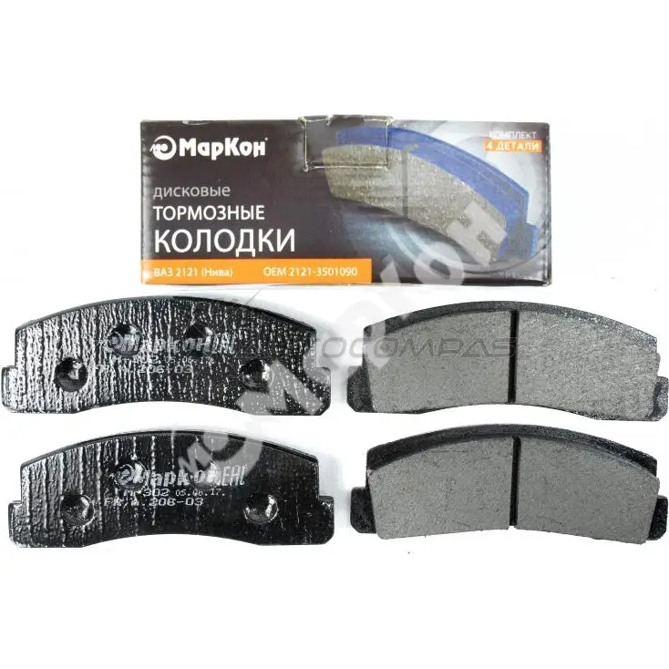 Колодки тормозные передние MARKON 1439959851 O7 QLQ58 20604160 - Изображение 1