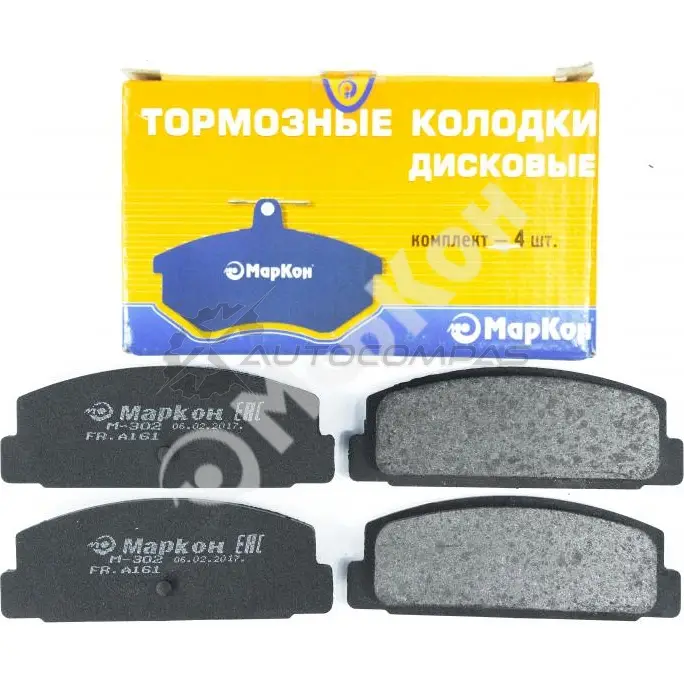 Колодки тормозные задние без датчика MARKON 16100137 EA F1Y 1439959798 изображение 0