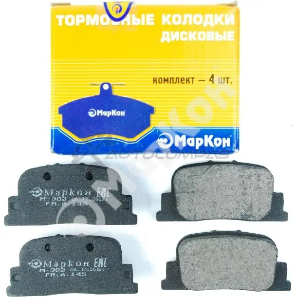 Колодки тормозные задние без датчика MARKON 14500145 1439959523 B 8ZXT - Изображение 1