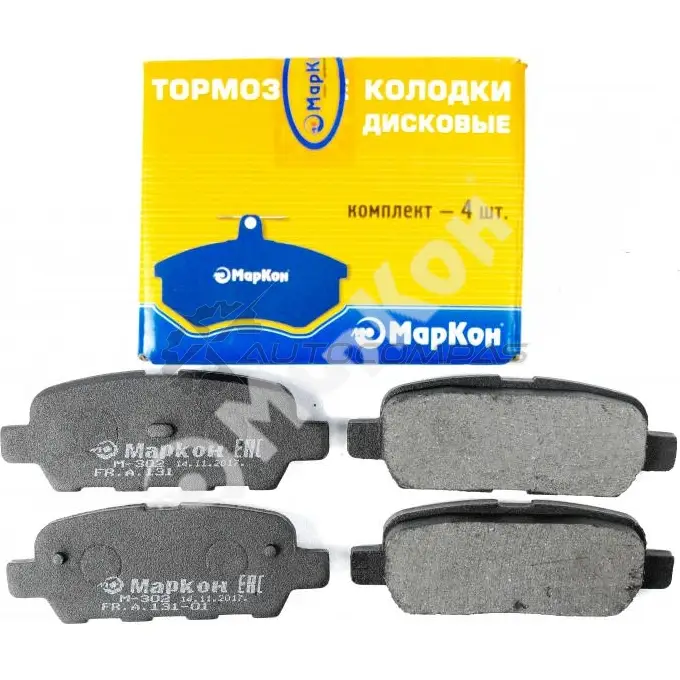 Колодки тормозные задние без датчика MARKON 1439959656 KAWOF H4 13100140 - Изображение 1