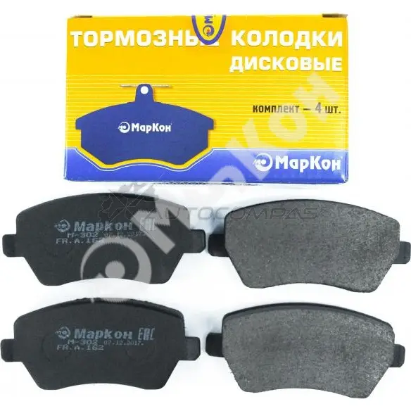 Колодки тормозные передние без датчика MARKON 1422913749 16200173 B2L BE - Изображение 1