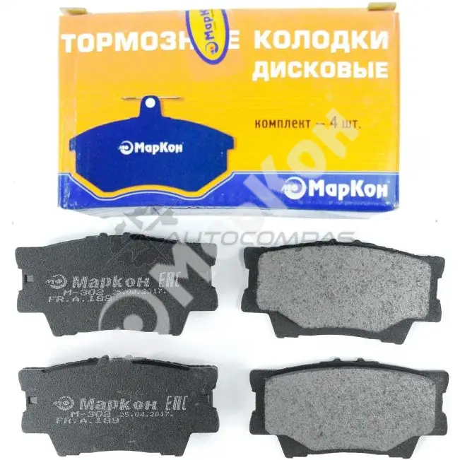 Колодки тормозные задние без датчика MARKON X97 HSM 1439959525 18900154 - Изображение 1