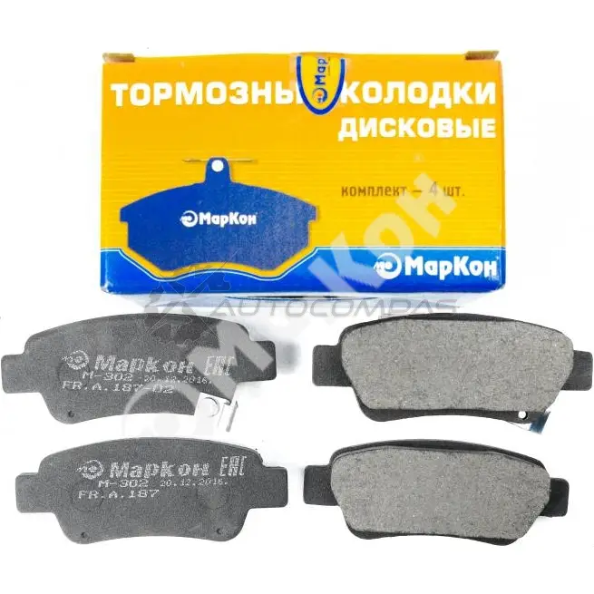Колодки тормозные задние с механическим датчиком MARKON 4BN7A W 1439959937 18702165 - Изображение 1