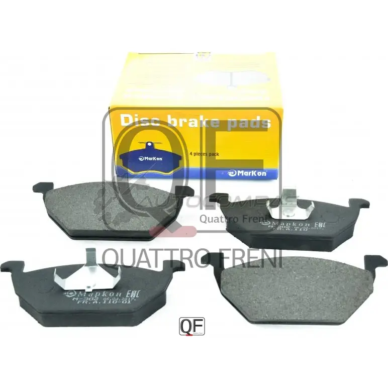 Колодки тормозные передние без датчика audi skoda vw MARKON 1439959464 2EXR5 1H 11000198 - Изображение 1