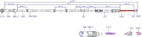Датчик износа колодок SANGSIN SWS1623 1439914765 5CA ZN - Изображение 1