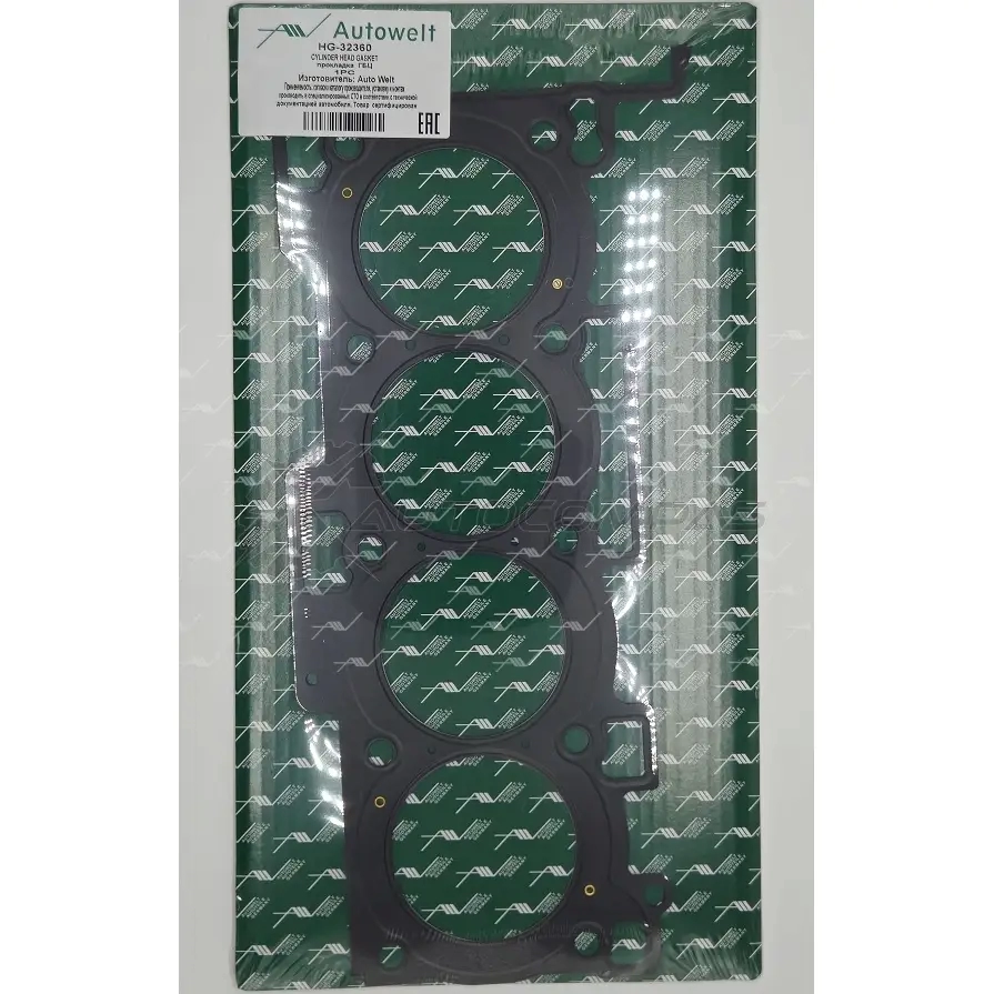 Прокладка головки блока AUTOWELT HG-32360 1441175905 FR 5XXII изображение 0