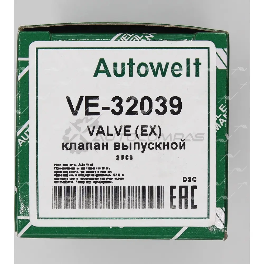 Клапан AUTOWELT VE-32039 1441175560 1WH T6 изображение 2