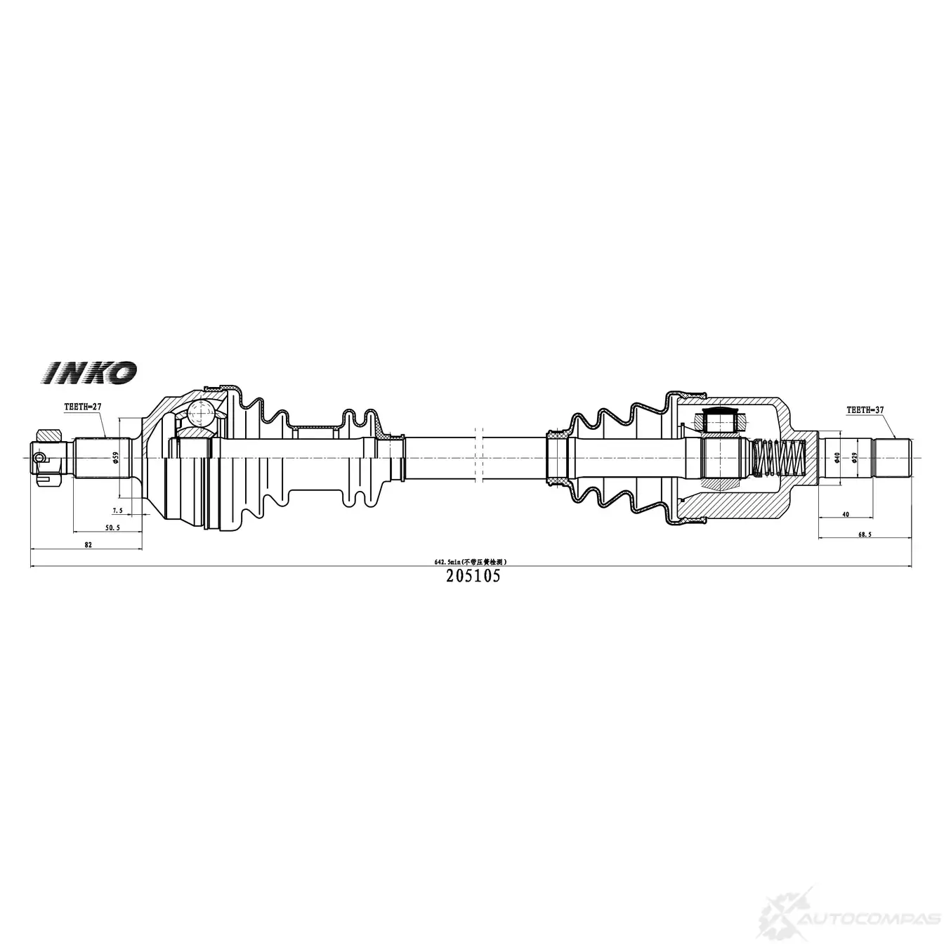 Вал приводной в сборе 27/37 | перед лев | INKO 205105 IAEAC H 1439933262 изображение 0