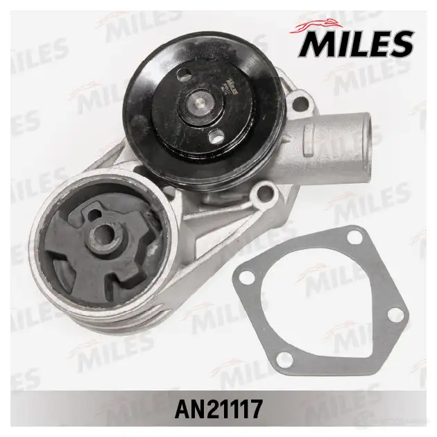 Водяной насос, помпа MILES AN21117 J1CY N 1436966383 - Изображение 1