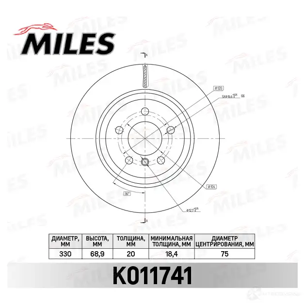 Тормозной диск MILES 1436968413 OLKGJ V6 K011741 изображение 0
