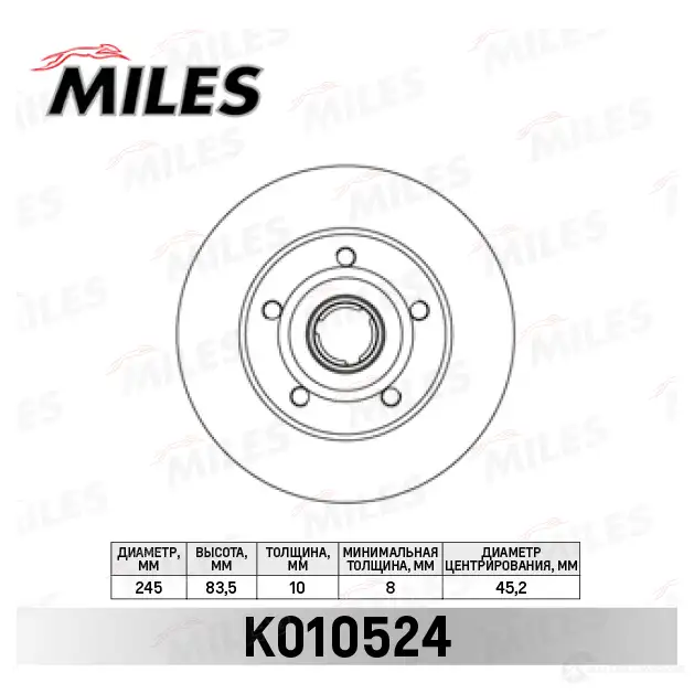 Тормозной диск MILES 1420600829 MMBH1 02 K010524 изображение 0