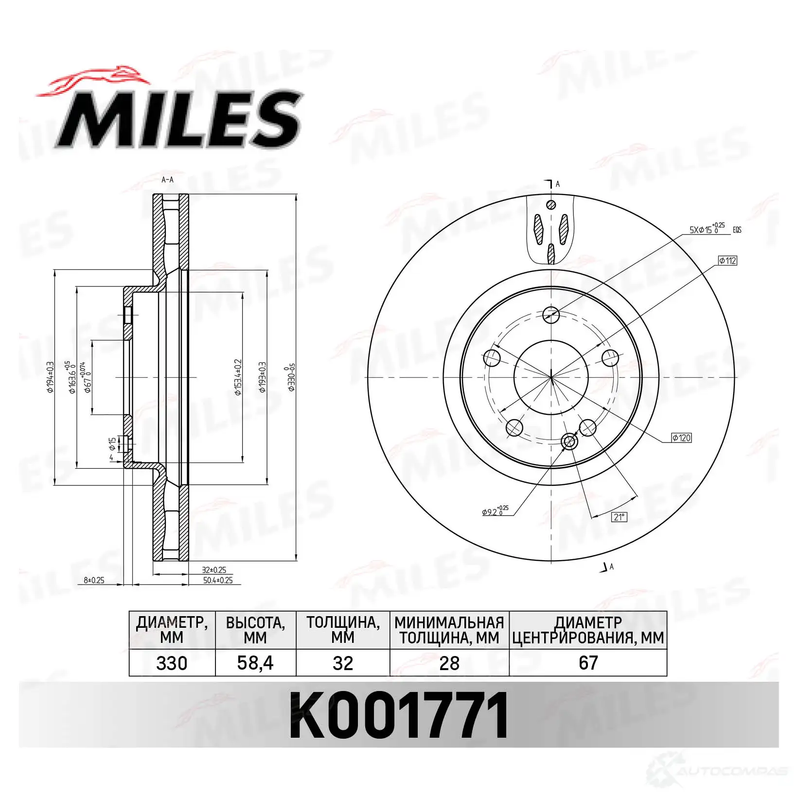 Тормозной диск MILES K001771 1436968404 Z BK0B57
