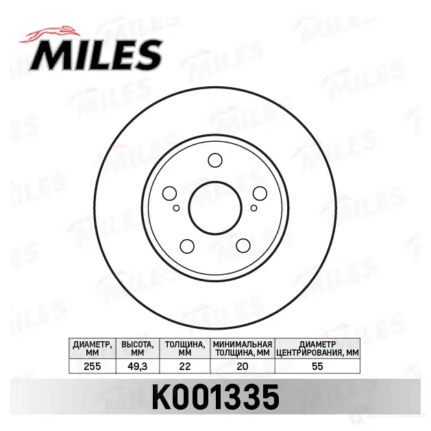 Тормозной диск MILES K001335 1420601247 M0 WU02