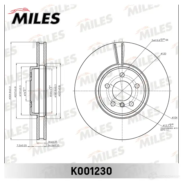 Тормозной диск MILES 1420602031 K001230 MJO J0PY