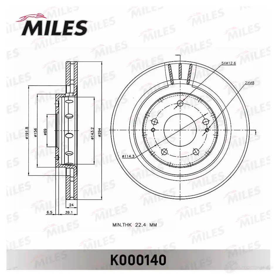 Тормозной диск MILES K000140 1420601405 H9TDH X изображение 1