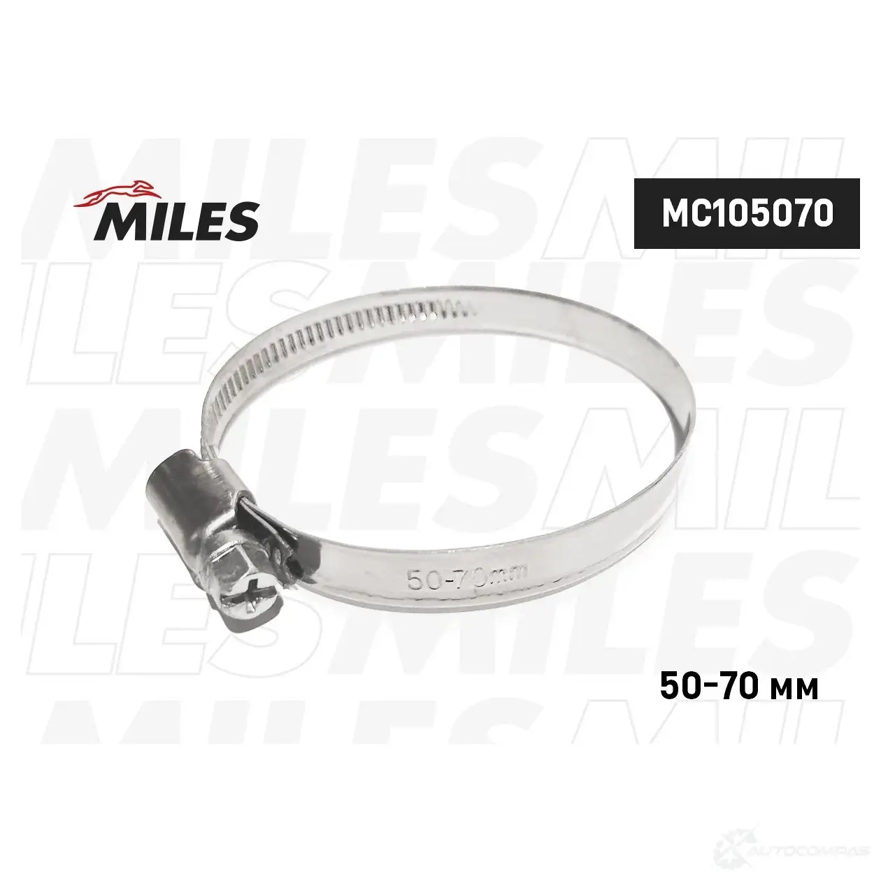 Зажимной хомут MILES CRMB 1OE MC105070 1439937265 - Изображение 1