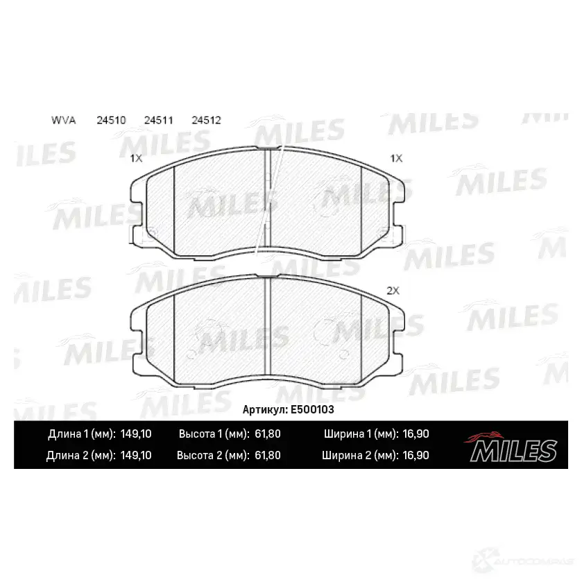 Тормозные колодки дисковые, комплект MILES 1436967816 D8ES 9CI E500103 изображение 1
