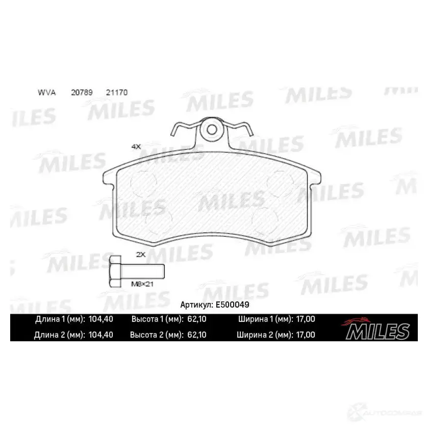 Тормозные колодки дисковые, комплект MILES 1436967793 H T90ZT E500049