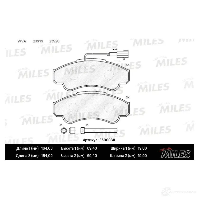 Тормозные колодки дисковые, комплект MILES E500030 1436967782 C U52N изображение 1