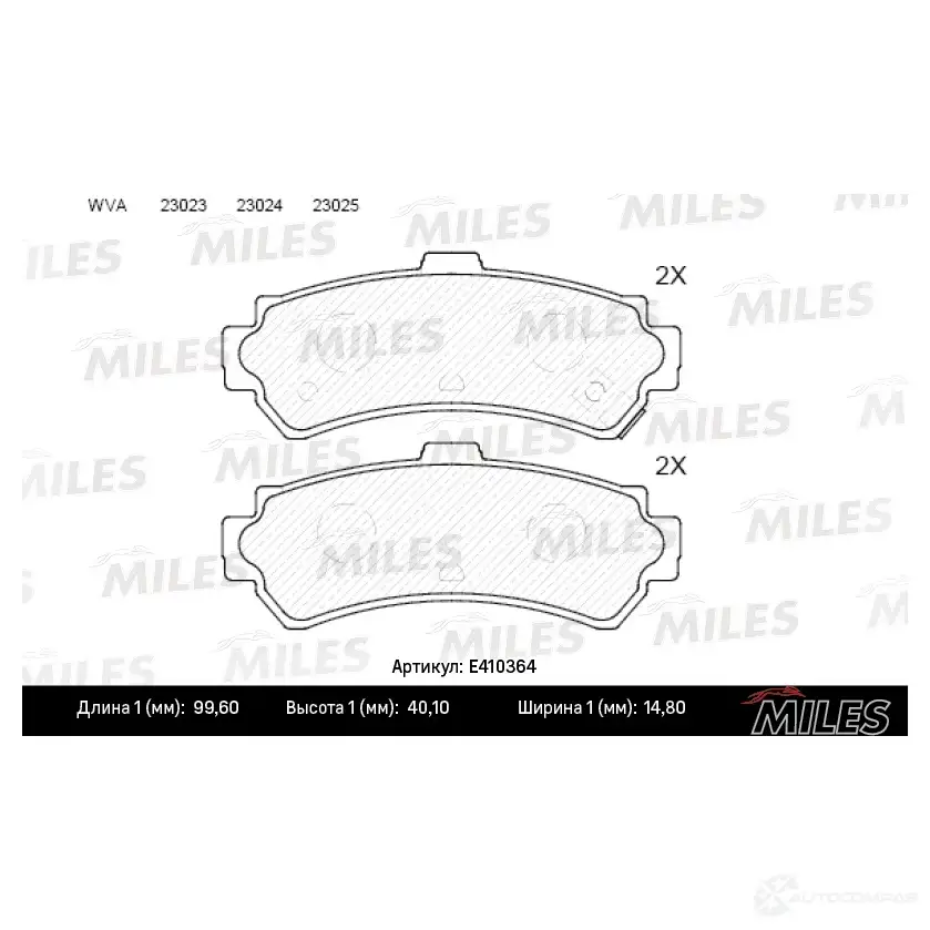 Тормозные колодки дисковые, комплект MILES E410364 1420604983 4JUN 8LS