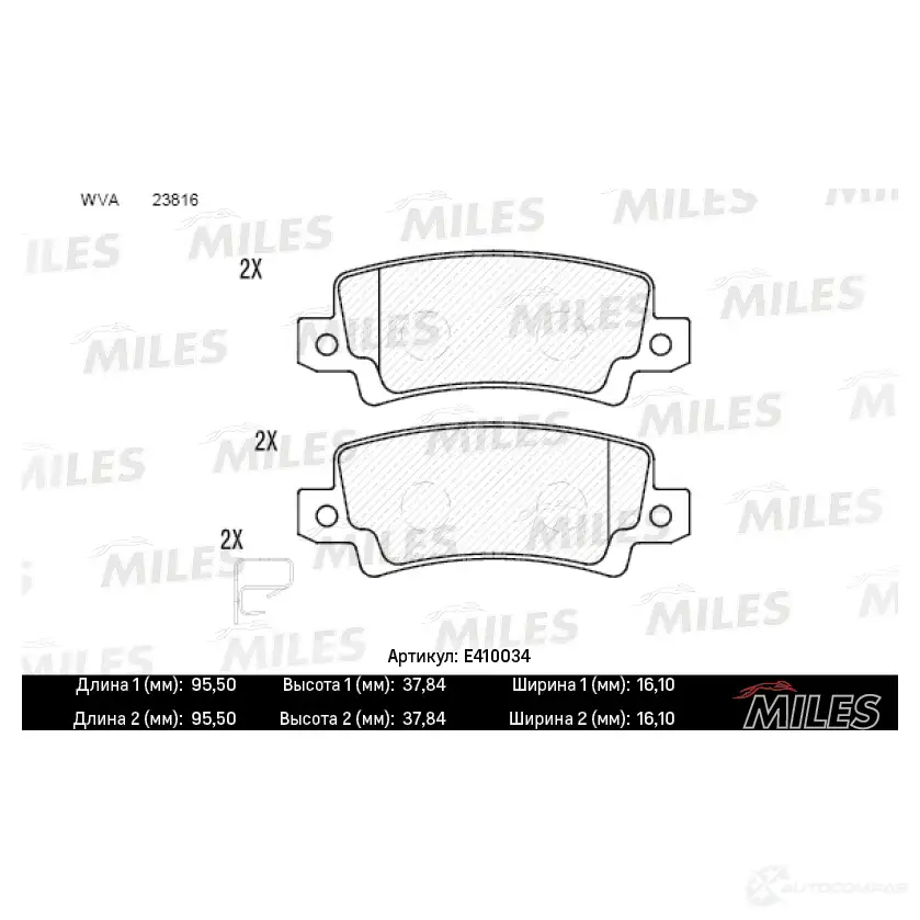 Тормозные колодки дисковые, комплект MILES RJ8Q KG E410034 1420605085 изображение 0