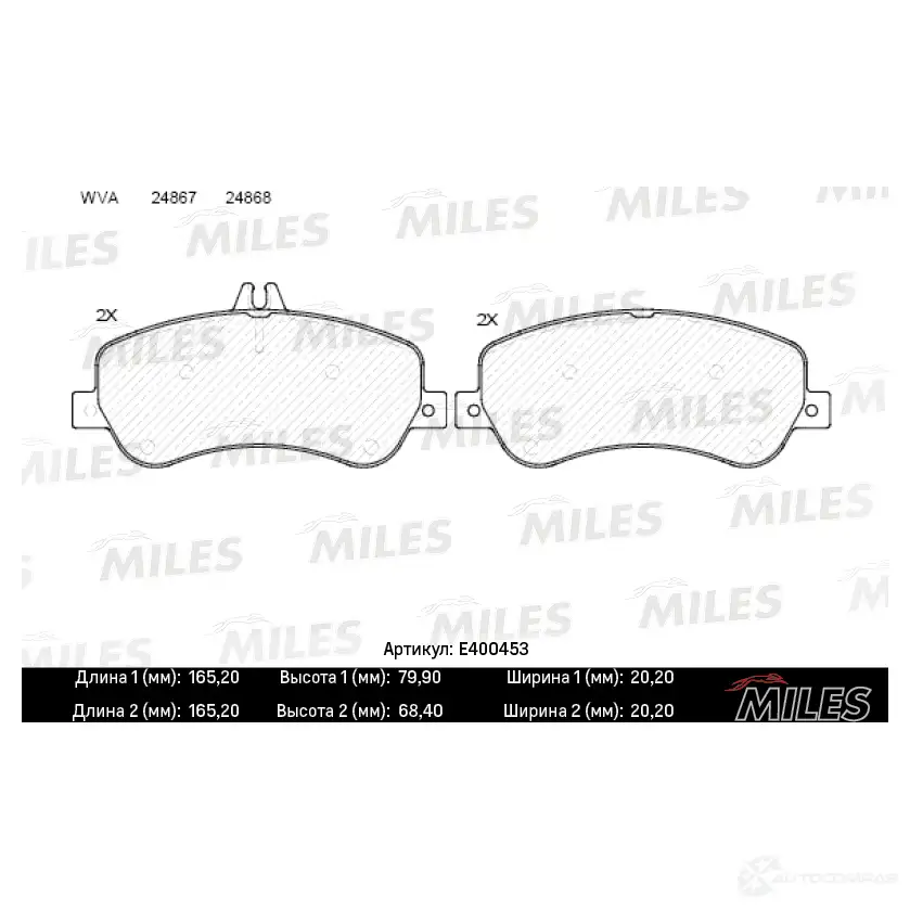 Тормозные колодки дисковые, комплект MILES 1420604936 XTUF BZ8 E400453 изображение 0