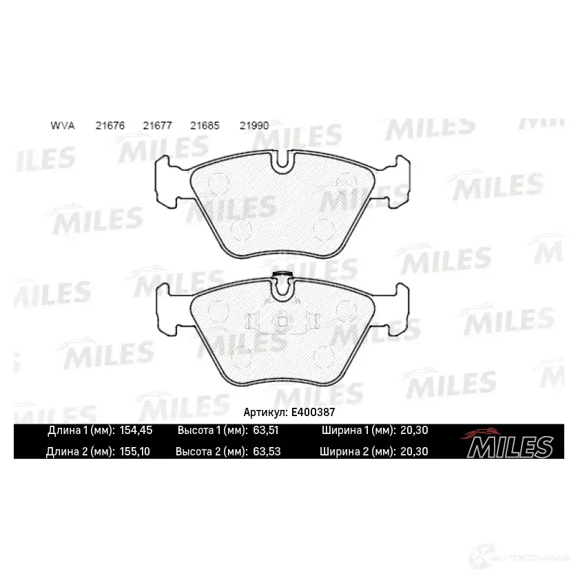 Тормозные колодки дисковые, комплект MILES UP3 TQ 1420603486 E400387 - Изображение 1