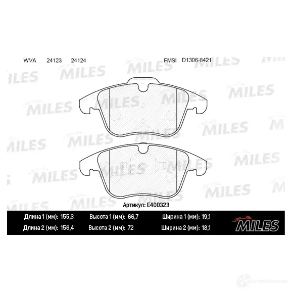 Тормозные колодки дисковые, комплект MILES 1420604896 E400323 4D J8Q изображение 0
