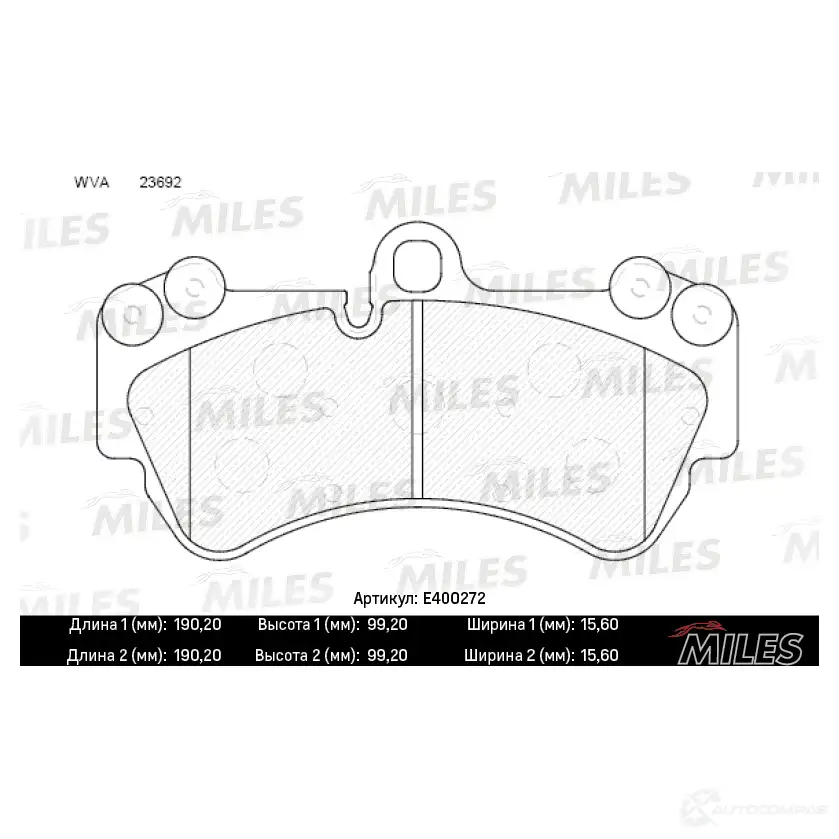 Тормозные колодки дисковые, комплект MILES E400272 20M4 QG 1420605116 - Изображение 1