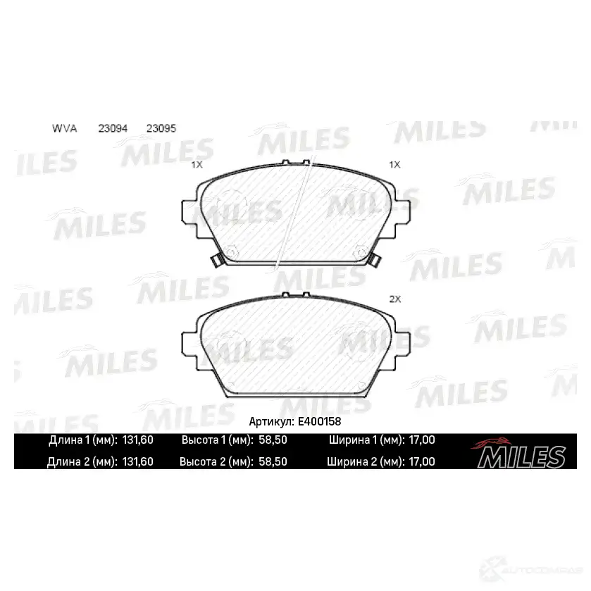Тормозные колодки дисковые, комплект MILES E400158 1420605002 U VY448 - Изображение 1