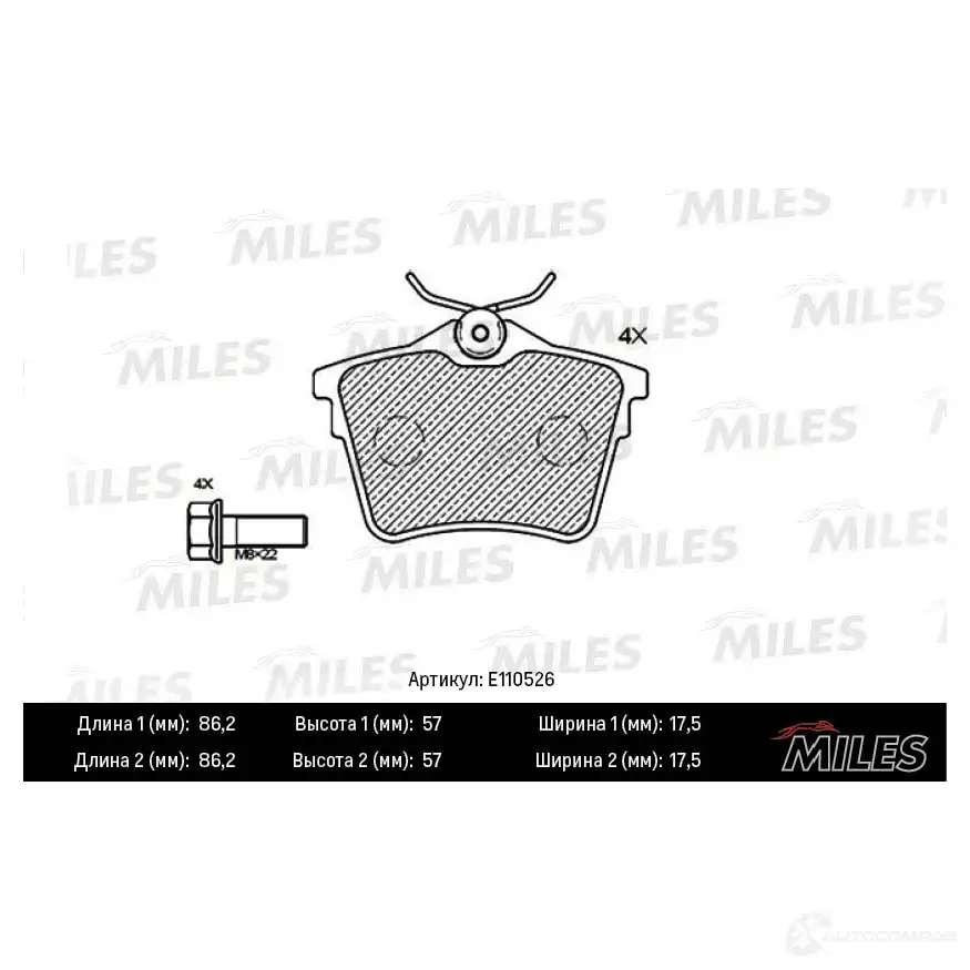 Тормозные колодки дисковые, комплект MILES LW WQQB1 E110526 1436967688