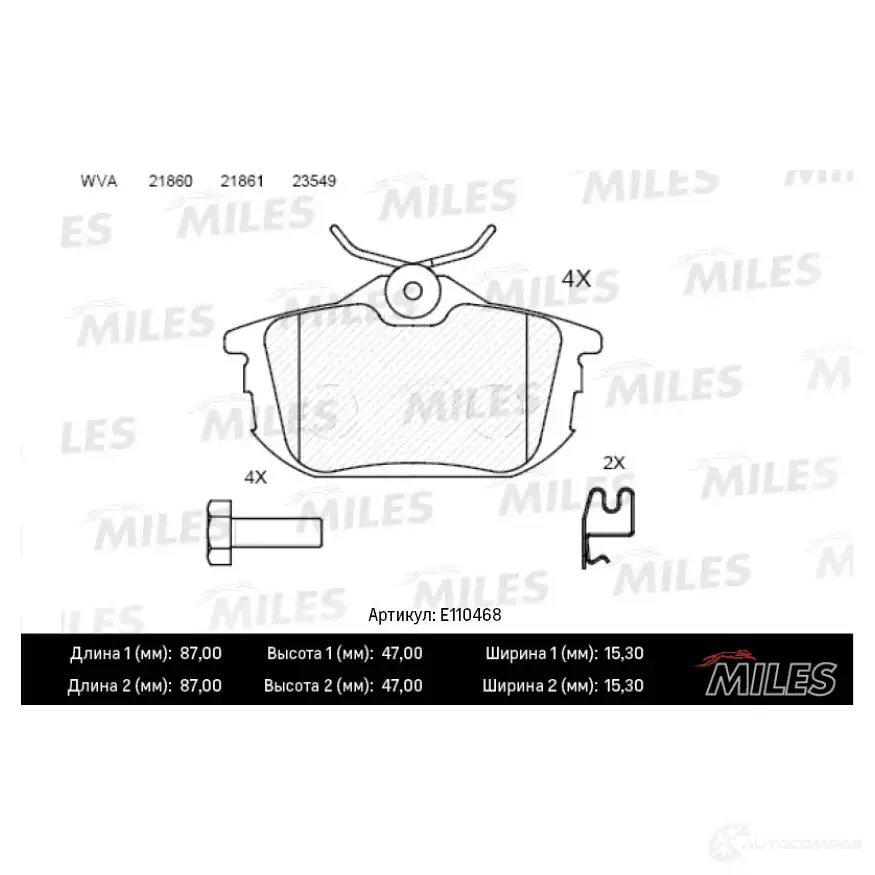Тормозные колодки дисковые, комплект MILES E110468 1436967675 E5 UZP0J