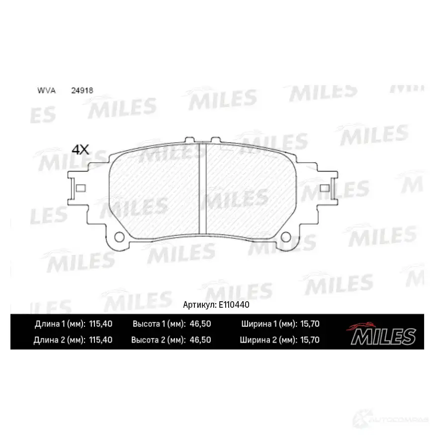 Тормозные колодки дисковые, комплект MILES RGIR L43 1436967666 E110440