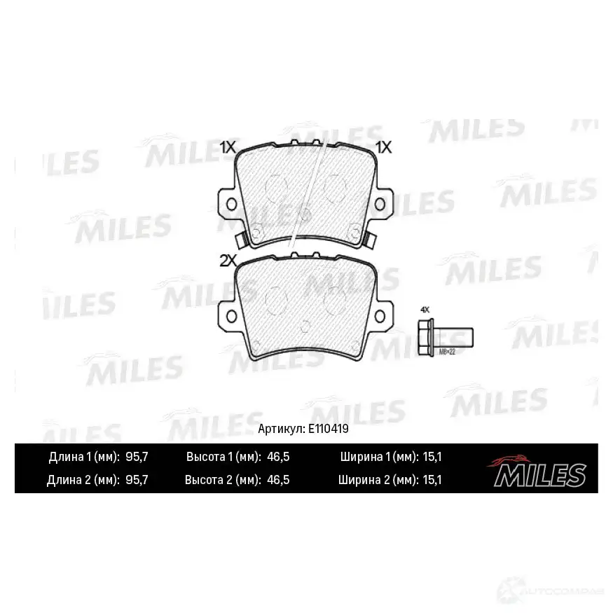 Тормозные колодки дисковые, комплект MILES E110419 1436967661 NW ZK57 изображение 0