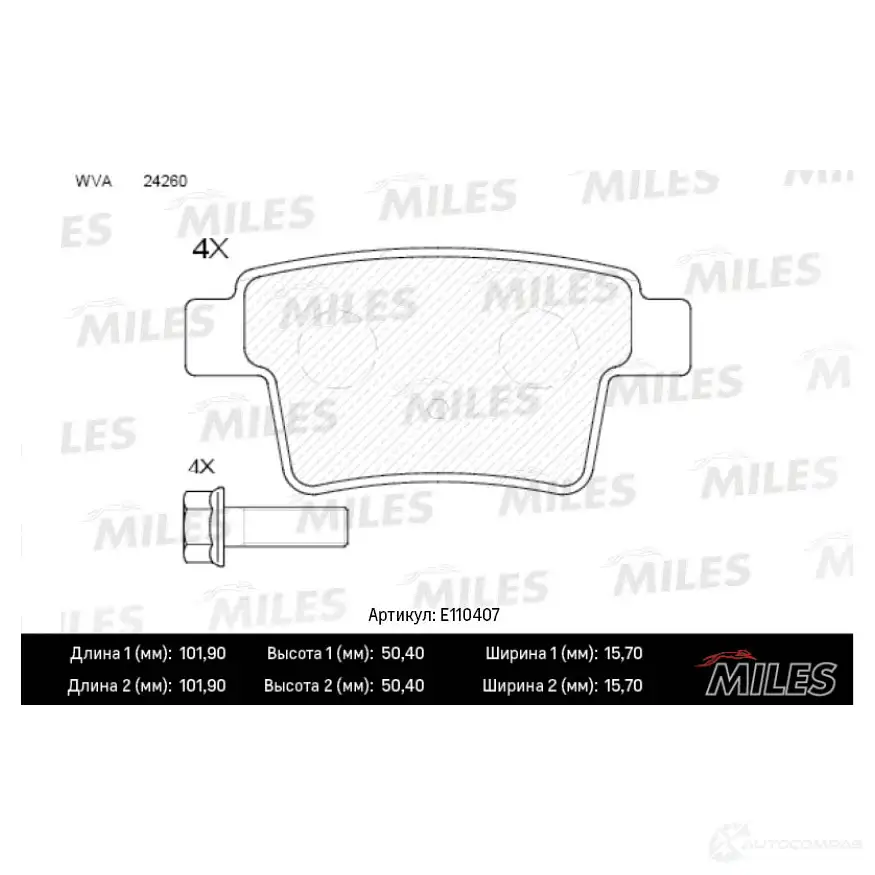 Тормозные колодки дисковые, комплект MILES E110407 1436967657 HGBPUU 5
