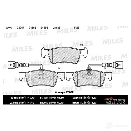 Тормозные колодки дисковые, комплект MILES 1420603400 E110321 D K5QXT5