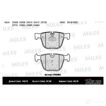 Тормозные колодки дисковые, комплект MILES E110266 UPVRQ 2Z 1420603385 изображение 0