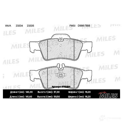 Тормозные колодки дисковые, комплект MILES E110254 8E6 8W3N 1420603379