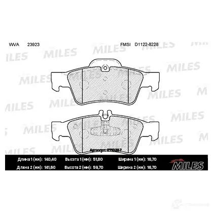 Тормозные колодки дисковые, комплект MILES H8 HSF 1420603380 E110257
