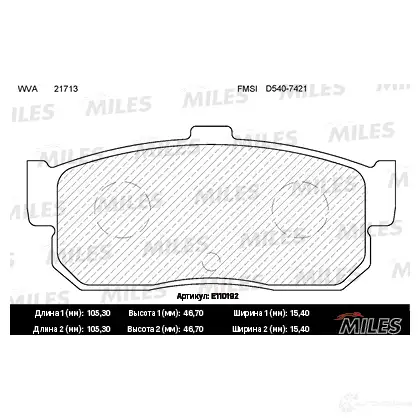 Тормозные колодки дисковые, комплект MILES NCPFJZ F 1420578091 E110192 изображение 0