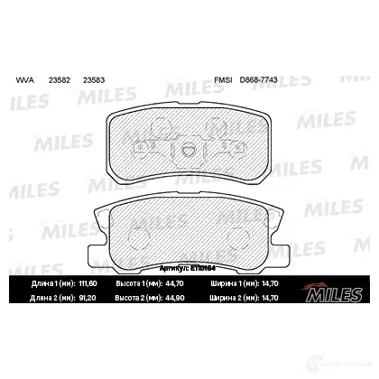Тормозные колодки дисковые, комплект MILES E110184 1420578104 X06 O58 изображение 0