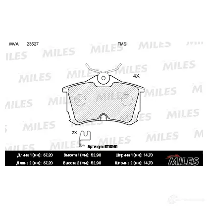 Тормозные колодки дисковые, комплект MILES SV L5Q E110161 1420603357