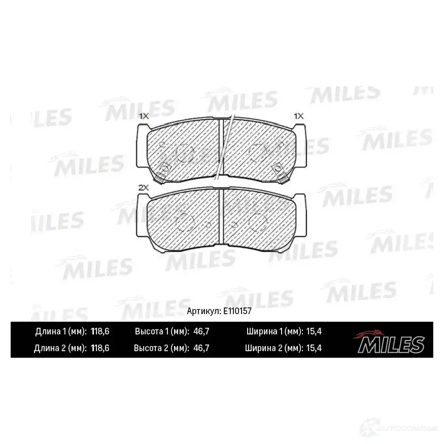 Тормозные колодки дисковые, комплект MILES E110157 1436967648 W 1UHSU