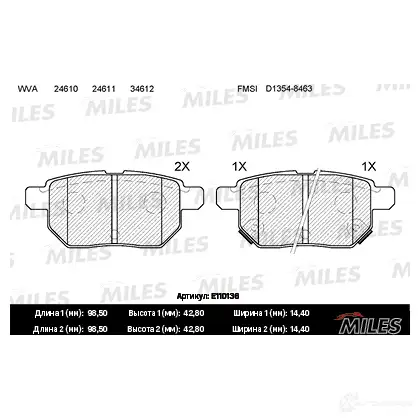 Тормозные колодки дисковые, комплект MILES E110136 1420599513 8H4 4SE